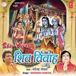 Shiv Vivah Narendra Chanchal Song Download Mp3