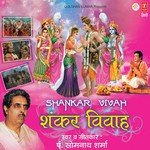 Shankar Vivah songs mp3