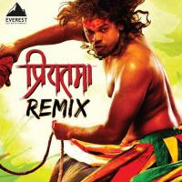 Priyatama Remix songs mp3