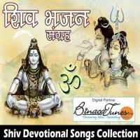 Jai Jai Mahadev Raj Kumar Shrivastav,Anuja,Rekha Sharma Song Download Mp3