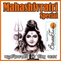 Mahashivratri Special songs mp3