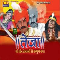 Teja Part 1 Sukhdev Kukal Song Download Mp3
