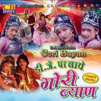 DJ Par Nache Gori Byan songs mp3