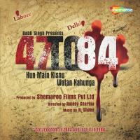 Opera Davinder Pal Singh,Nura Sisters Song Download Mp3