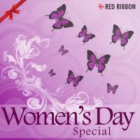 Women&039;s Day Special songs mp3