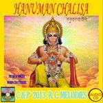 Hanuman Chalisa songs mp3