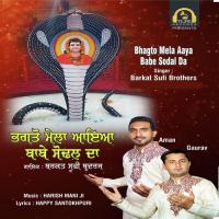 Bhagto Mela Aaya Babe Sodal Da Ba Song Download Mp3