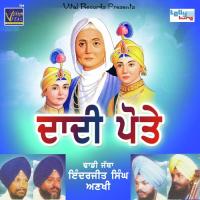 Maut Nu Viyahaun Dhadi Jatha,Inderjeet Singh Aankhi Song Download Mp3
