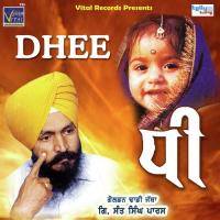 Mawan Wale Roop Vich Sant Singh Paras Song Download Mp3