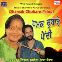Dhamak Chubare Paindi songs mp3