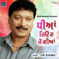Jhalleya Dila Pali Detwalia Song Download Mp3