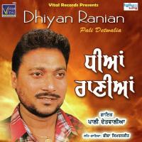 Rabb V Ronda Dhiyan Nu Biba Simranjeet Song Download Mp3