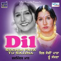 Dil Tutt Vi Janda Rajminder Maan Song Download Mp3