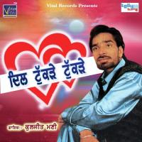 Ho Geya Aamiran Ghar Kuljit Mani Song Download Mp3
