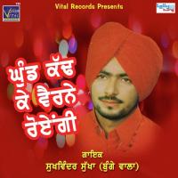 Tera Vanjali Varga Bol Kude Sukhwinder Sukha Song Download Mp3