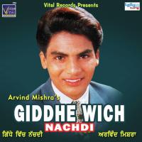 Teri Yaad De Sahare Arvind Mishra Song Download Mp3