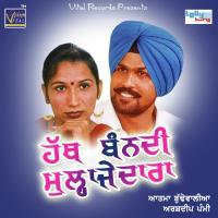 Teri Aakh Ne Arshdeep Pammi,Atma Budhewalia Song Download Mp3