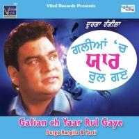 Naale Karda Pyar Durga Rangila Song Download Mp3
