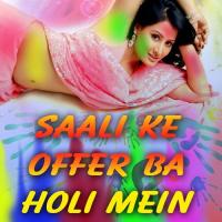 Bhauji De Da Aapan Genda Arvind Yadav,Sunita Saheli Song Download Mp3