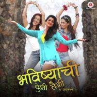 Bhavishya Zanun Ghenya Sathi Pragati Joshi Song Download Mp3