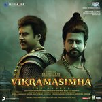 Vikramasimhudive Vikramasimha Ensemble Song Download Mp3