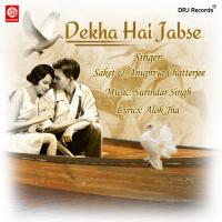 Ye Tujhe Kya Ho Gaya Dute Saket Singh,Anupriya Chatterjee Song Download Mp3