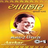 Dikro Maro Ladakvayo Manhar Udhas Song Download Mp3