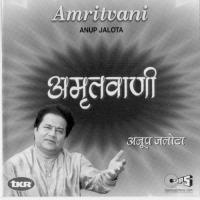 Amrutvani songs mp3