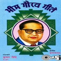 Budh Jayanti Krishna Shinde Song Download Mp3