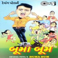 Bagdi Gaya Dada Devang Patel Song Download Mp3