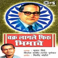 Bheemachi Aagyana Modu Naka Gyanesh Punekar Song Download Mp3