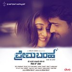 Heroine Introduction Music Arul Dev Song Download Mp3