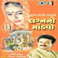 Mangal Phero Musa Paik,Daksha Vegda Song Download Mp3