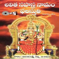 Lalitha Sahasra Namam Phalastuthi - Part 1 Parupalli Ranganath Song Download Mp3
