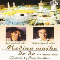 Madina Mujhe De De songs mp3