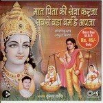 Mata Pita Ki Seva Karna Sab Se Bada Dharam Hai Apna Kumar Sarvesh Song Download Mp3