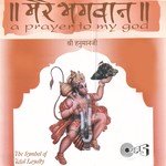 Mangal Moorati Maruti Nandan (Suresh Wadkar) Suresh Wadkar Song Download Mp3