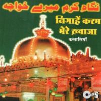 Nighahe Karam Mere Khwaja songs mp3