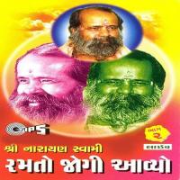 Ramto Jogi Aavyo songs mp3