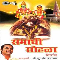 Samadhi Sohala songs mp3