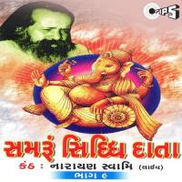 Samroo Siddhi Data songs mp3