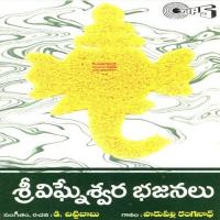 Gajavadana J. Purushottam Sai Song Download Mp3