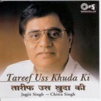 Tareef Uss Khuda Ki songs mp3