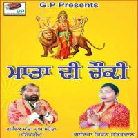 Mata Di Chaunki songs mp3