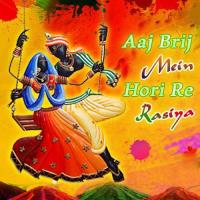 Aaj Brij Mein Hori Re Rasiya songs mp3