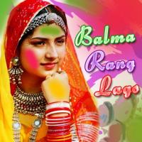 Balma Rang Lago songs mp3