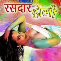 Aaee Ho Dada Pawan Singh Song Download Mp3