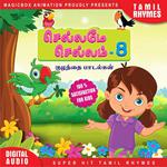Anile Anile Saindhavi Song Download Mp3