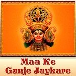 Subha Ho Gai Mamu Jyoti,Shital Song Download Mp3