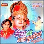 Maiya Odhe Lal Chunriya songs mp3